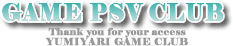 ラグナロクオデッセイ攻略【GAME PSV CLUB】|PSV